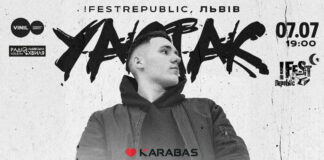  Львові із великим сольним концертом виступить YAKTAK (відео)