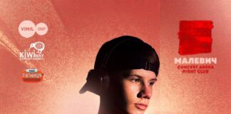 Нова зірка української музичної сцени Golubenko їде в у Львів з великим концертом