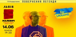 Легенда електронної музики SCHILLER повертається в Україну та виступить у Львові з унікальною програмою DJ Experience!