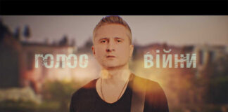 «Голос війни» – перша пісня з майбутнього альбому Віктора Винника і МЕРІ