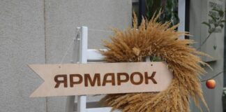 Сьогодні львів’ян кличуть на ярмарок на Сихові