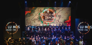 У Львові звучатиме музика "Володаря Перснів" у виконанні оркестру та хору