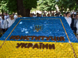 Найбільша Копія Конституції, Яку Виклали Зі Солодощів На Львівщині Встановили Рекорд України