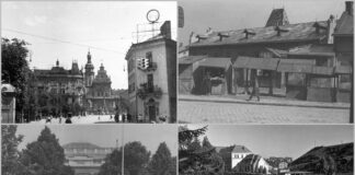 Львів, 1930-1940-і рр.