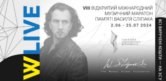 Розпочався Восьмий Відкритий міжнародний музичний маратон пам'яті Василя Сліпака WLIVE