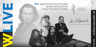 У Львівській філармонії стартує Восьмий міжнародний маратон пам’яті співака й воїна Василя Сліпака