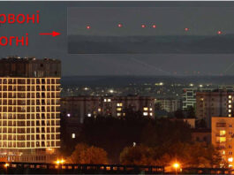 Загадкові червоні точки на Львівському горизонті