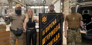 Марта Липчей