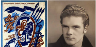 Україна у боротьбі: маловідома графіка Мирона Яціва