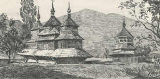 Церква Зіслання Св. Духа 1726 року і дзвіниця 1813 року на рисунку Кароля Черни