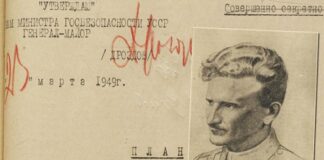 Вийти на слід Романа Шухевича