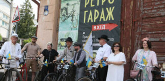 Шостий Міжнародний ретро вело пробіг у Львові