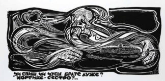 Робота з експозиції виставки Софії Караффи-Корбут «…тільки праця, віра, честь»