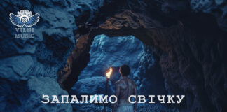 Vilni Music Global представляє нову пісню про боротьбу та надію “Запалимо свічку”