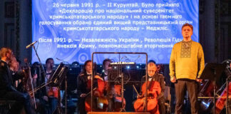 У Львівській філармонії пройшло вшанування пам’яті кримських татар. Фото: Іван Станіславський