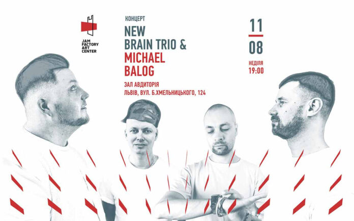 У Львові відбудеться концерт New Brain Trio & Michael Balog