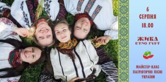 Етно гурт Жива запрошує на майстер-клас «Патріотичні пісні України»