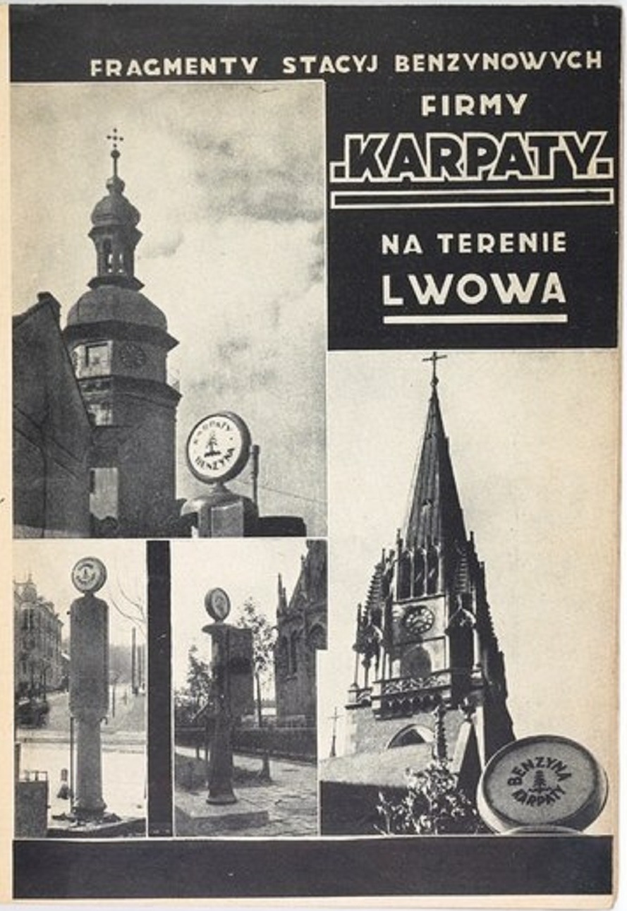 фрагменти бензинових станцій у Львові
