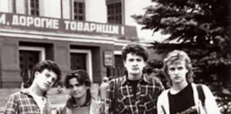 Фарцовщики