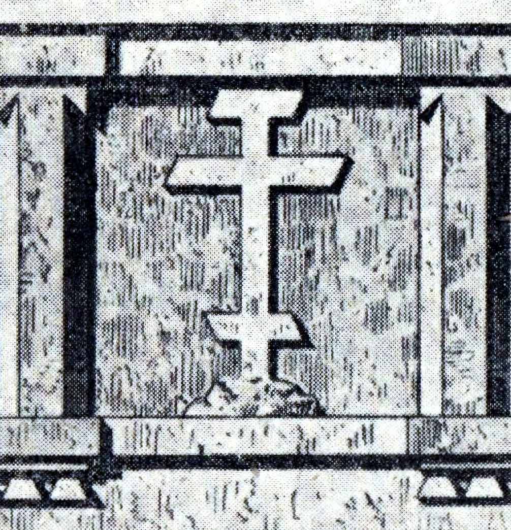 Патріарший хрест, символ статусу  Львівського ставропігійського Успенського братства на фризі храму Успіння Пресвятої Богородиці 