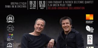 Бельгійський джазовий музикант зі світовим імʼям дасть безкоштовний концерт у Львівській музичній академії