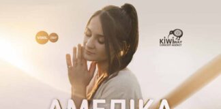 AMELIKA OKEAN запрошує львів'ян на концерт авторських християнських пісень