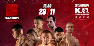 У Львові відбудеться Четвертий Благодійний вечір професійного боксу
