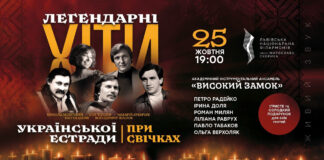 Павло Табаков та інші відомі артисти заспівають у Львові  легендарні хіти української естради при свічках