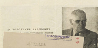 Володимир Кубійович