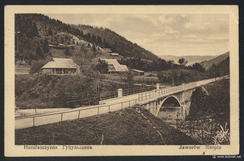 Міст у Яворові. Джерело: Косівський фотоальбом