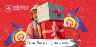 Відкриття резиденції Миколая відбудеться вже в п'ятницю