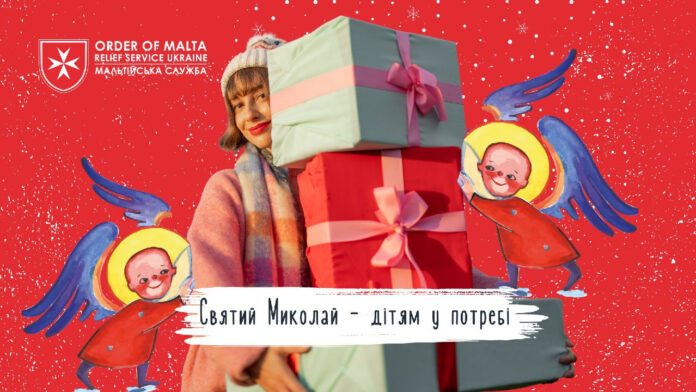 Відкриття резиденції Миколая відбудеться вже в п'ятницю