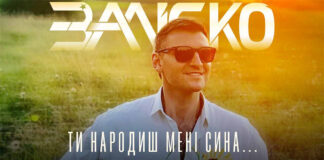 Заліско у новій роботі показав історію пораненого військового ЗСУ