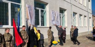 На Стрийщині встановили меморіальні таблиці на честь загиблих воїнів