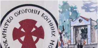 Цікаві та маловідомі факти про Товариство охорони воєнних могил у Львові (1927–1939)