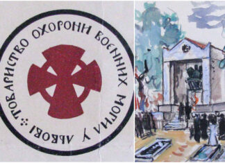 Цікаві та маловідомі факти про Товариство охорони воєнних могил у Львові (1927–1939)