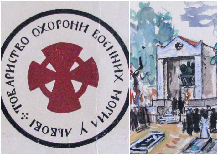 Цікаві та маловідомі факти про Товариство охорони воєнних могил у Львові (1927–1939)