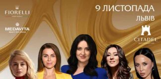 «Жіночі розмови з Соломією Вітвіцькою» – у Львові: не пропустіть цю подію