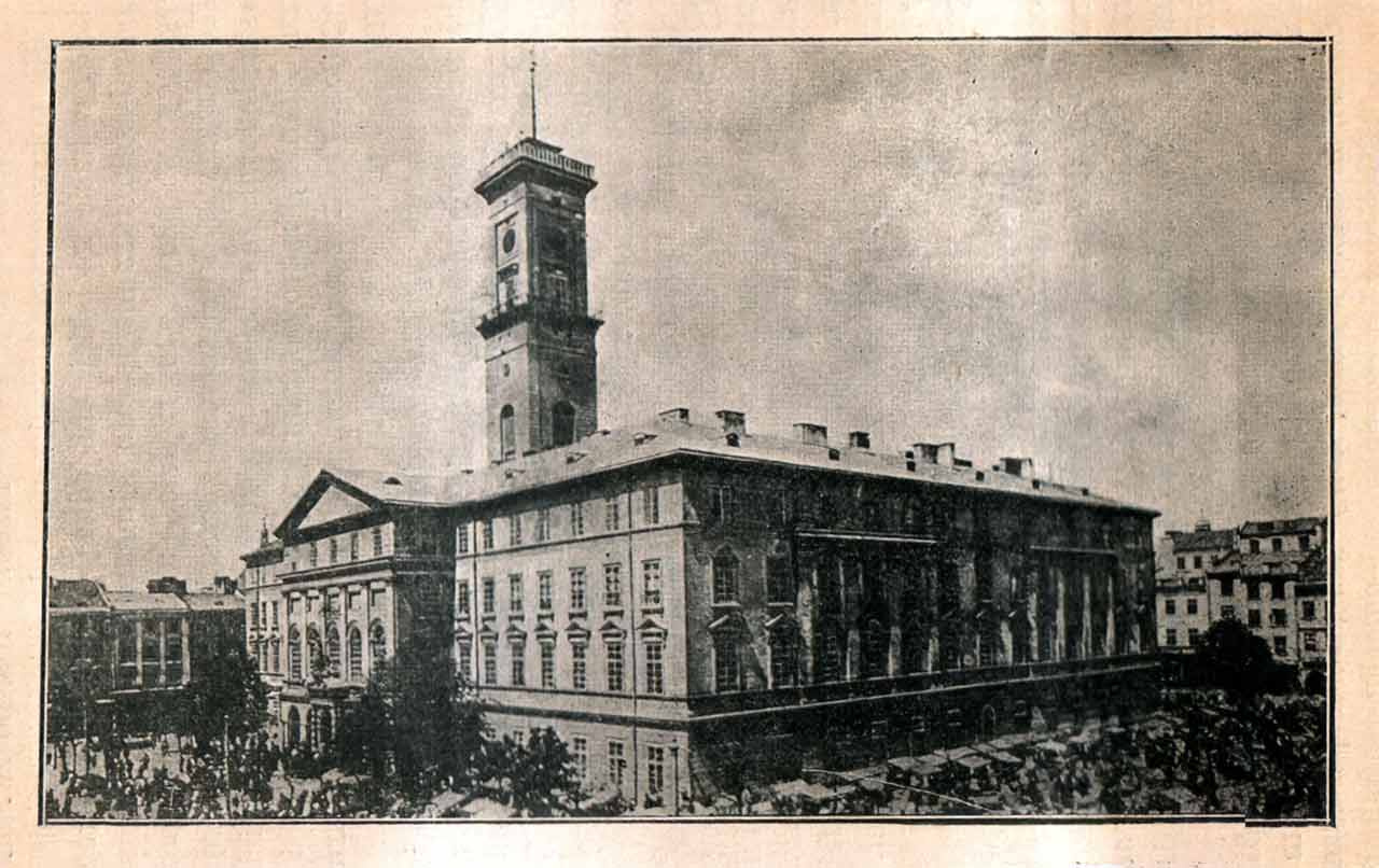 Місце першого зібрання ТШМЛ