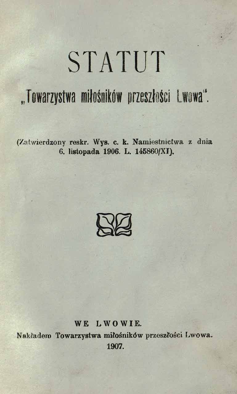 Статут ТШМЛ від 06.11.1906