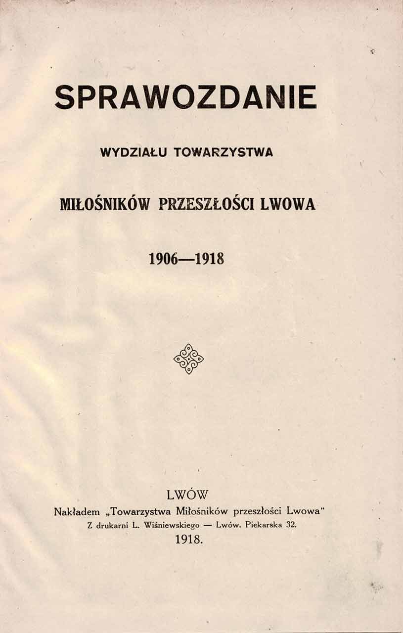 Звіт проводу ТШМЛ за 1906–1918 роки