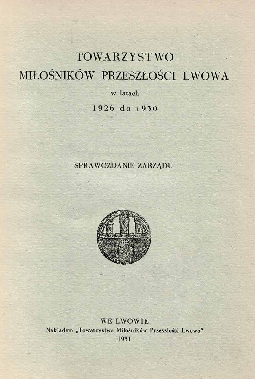 Звіт ТШМЛ за 1926 – 1930 роки