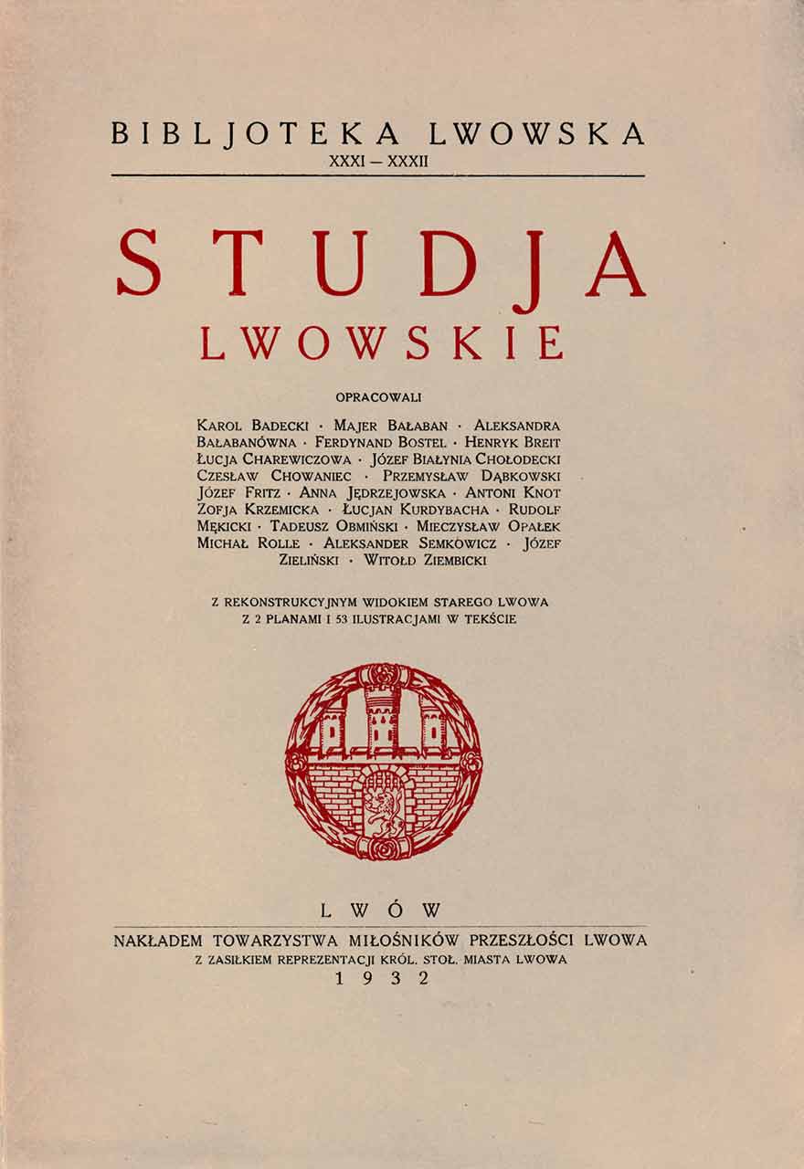 ХХХІ—ХХХІІ том серії „BiblotekaLwowska“