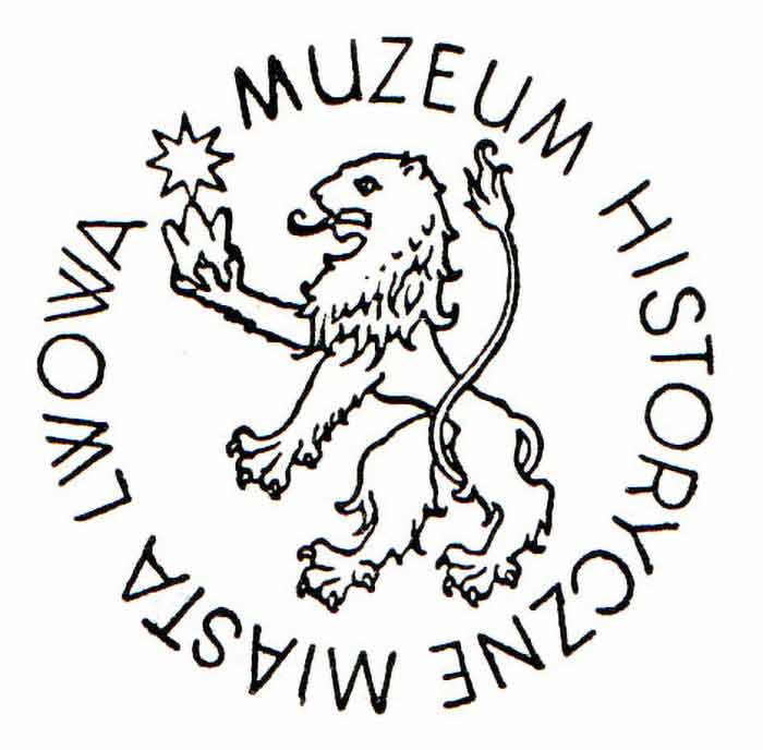 Екскіз печатки Історичного музею міста Львова, розроблений Р.Менкицьким