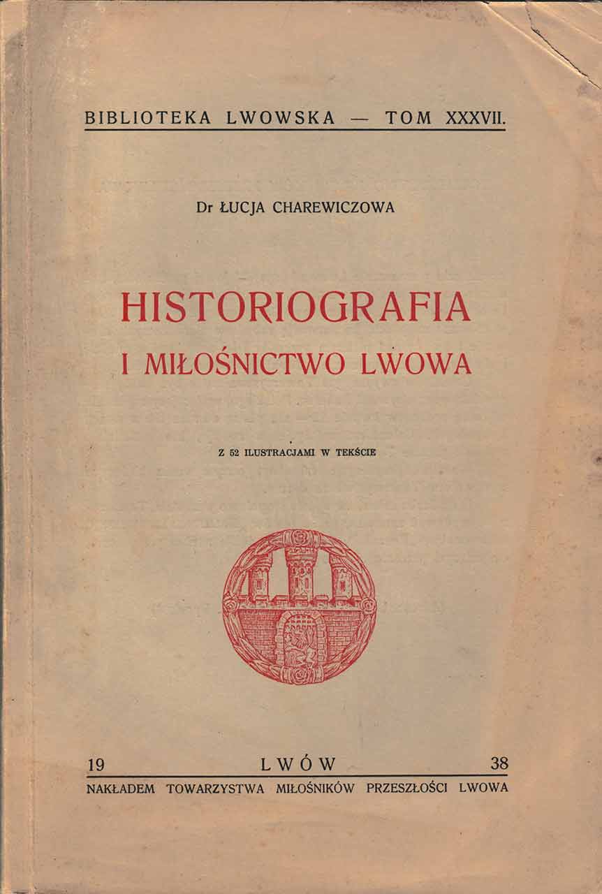 XXXVII том серії „Biblotekia Lwowska“ (1938)