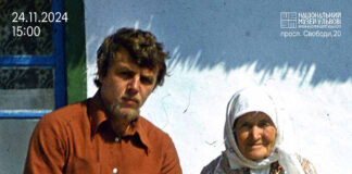 Львів'ян кличуть на зустріч із художником і колекціонером Володимиром Іванишиним