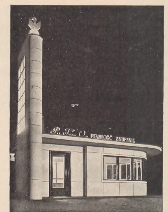 Павільйон на Східних Торгах, 1938 р.