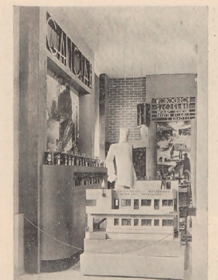 Галицьке нафтове товариство «Галіція», 1938 р.
