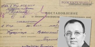 Отець Василь Кушнір