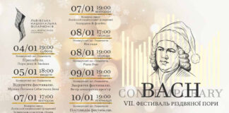 З Бахом у Новий рік: перший фестиваль-2025 у Львівській філармонії
